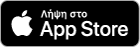 Αποκτήστε το στο App Store